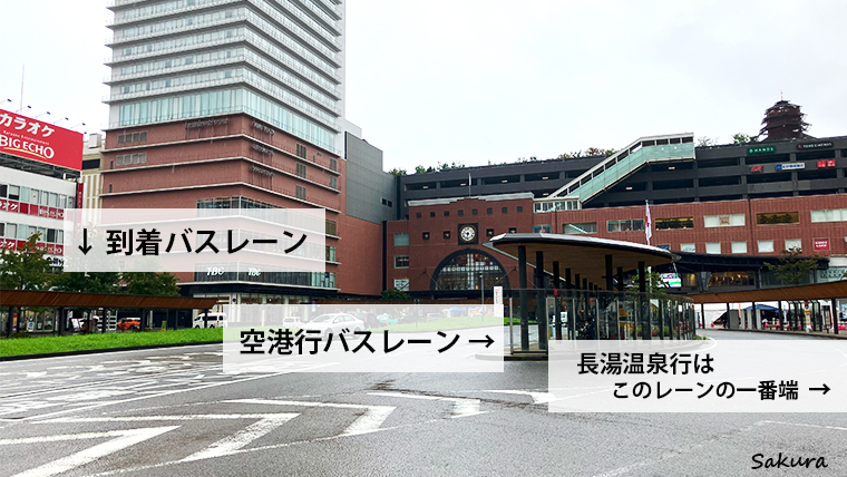 大分駅バスレーン