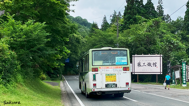鉛温泉行バス