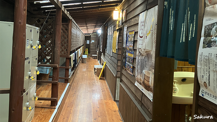 「湯之谷山荘」温泉エリア