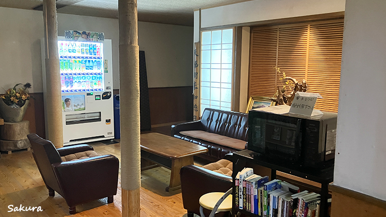 「湯之谷山荘」待合室