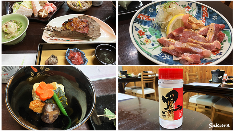 【湯之谷山荘】夕飯お料理