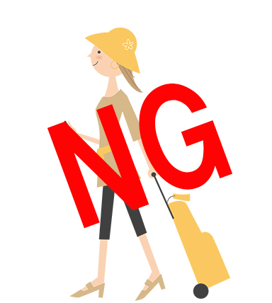 キャリーケースはNG