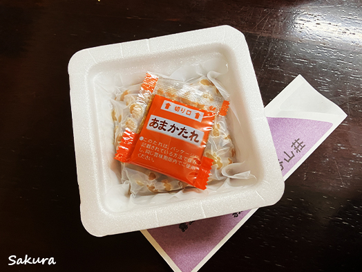 The 九州！あまかたれ付き納豆
