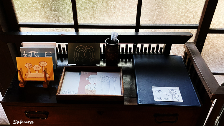 【湯治柳屋】ハガキ