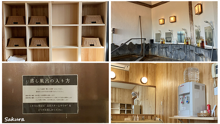 【湯治柳屋】お風呂紹介