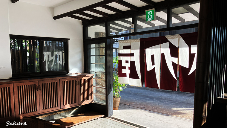 【湯治柳屋】正面玄関