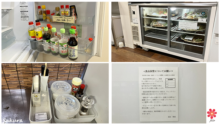 【湯治柳屋】用意されている調味料