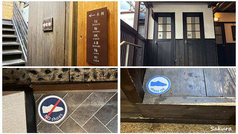 【湯治柳屋】地獄窯エリア