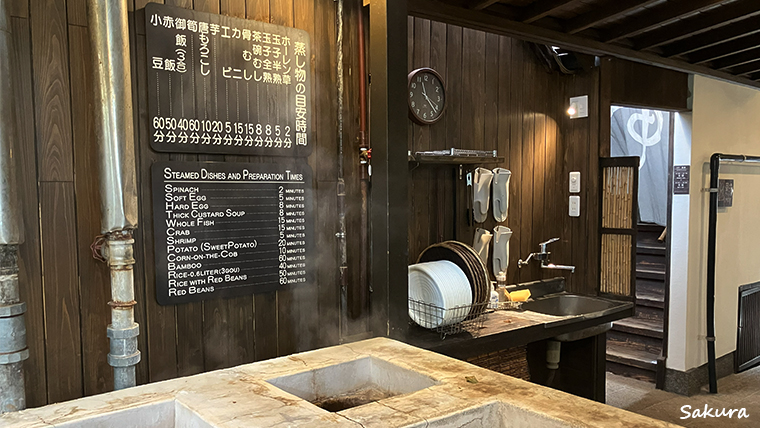 【湯治柳屋】地獄窯エリア