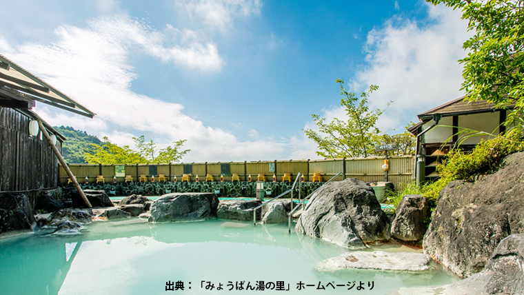 明礬温泉「みょうばん湯の里」大露天風呂