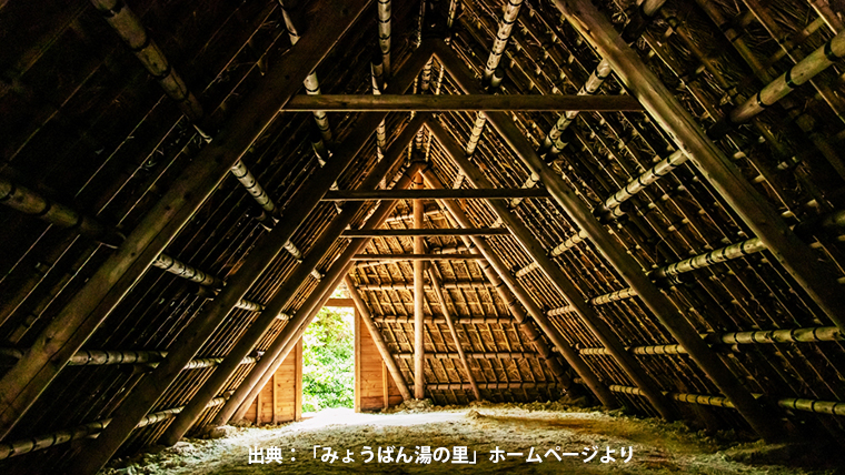 明礬温泉「みょうばん湯の里」湯の花製造所