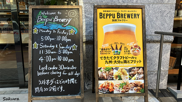クラフトビール_Beppu Brewery