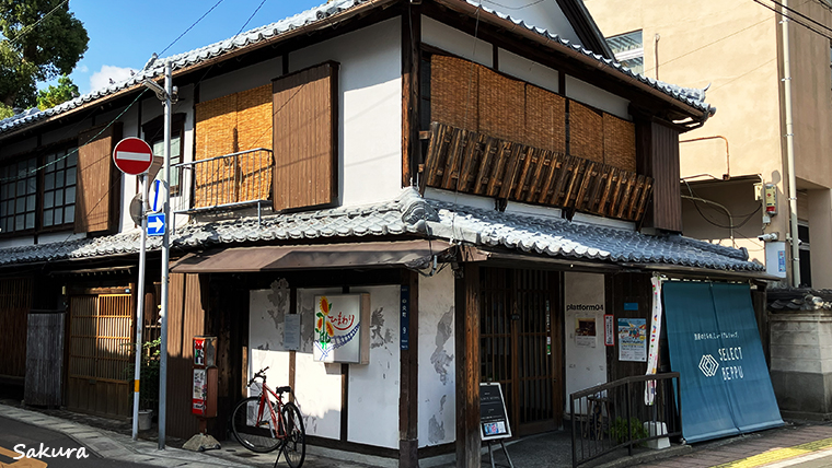 SELECT BEPPU