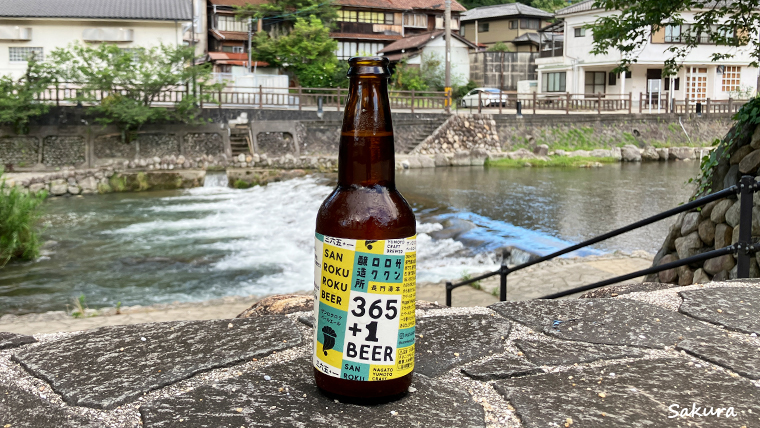 川沿いを散歩中に地ビールを頂く幸せ