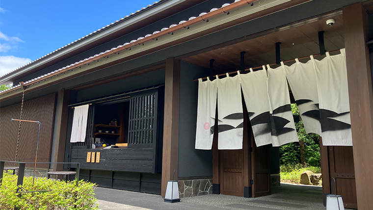 長門湯本温泉「界長門」で売っているどら焼きを買って食べ歩き