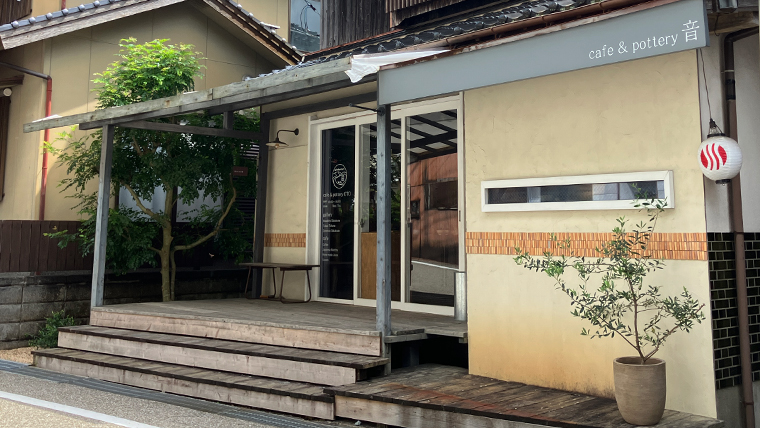 長門湯本温泉　cafe&pottery 音