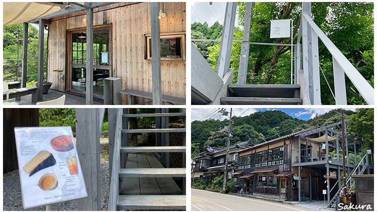 長門湯元温泉　カフェ　cafe and shop tre