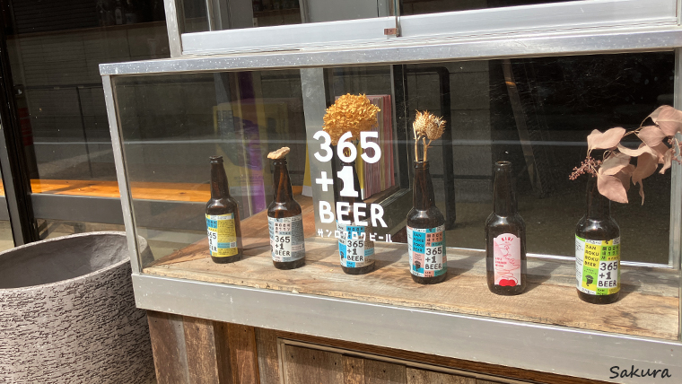 長門湯本温泉　クラフトビール（地ビール）365+1BEER醸造所に並ぶラインアップ