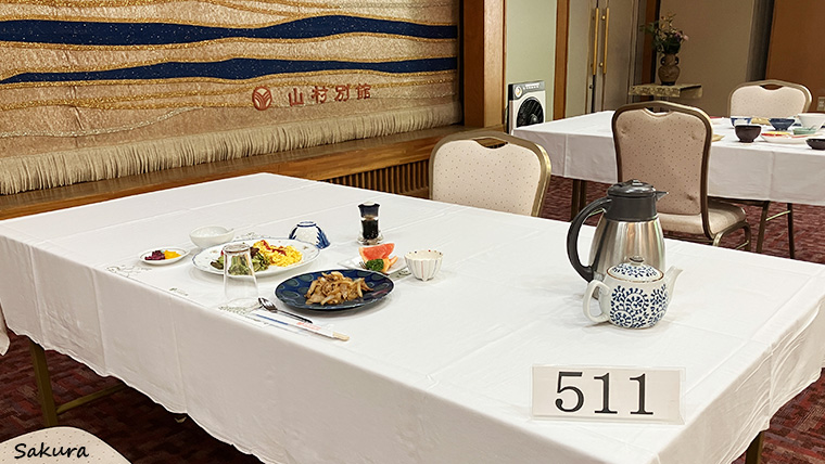 長門湯本温泉「山村別館」朝食会場_座席