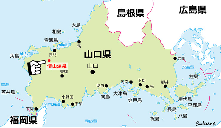 山口県　俵山温泉の場所確認地図
