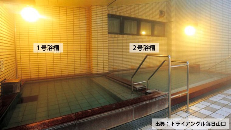 山口　俵山温泉　町の湯　