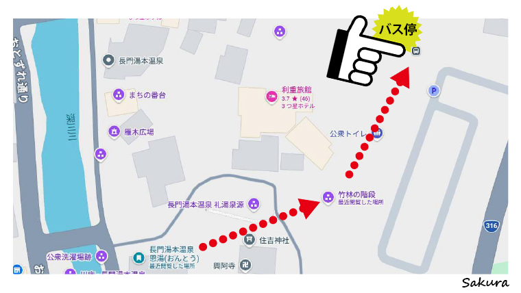 長門湯本温泉バス停